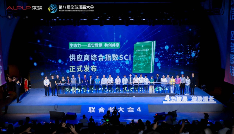 采築2022 SCI重(zhong)磅發布(bù)，遼甯雨(yǔ)虹集團(tuan)獲評三(san)星供應(yīng)商